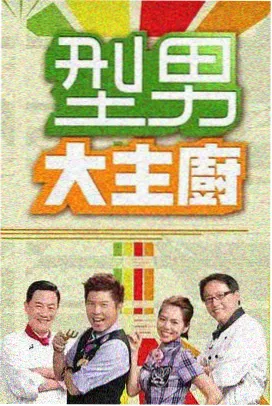 狂飙 秋霞电影手机网