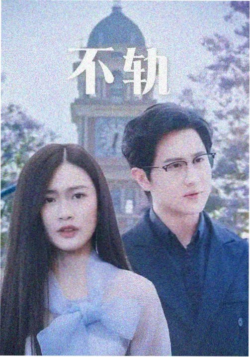 秋霞电影手机网用户